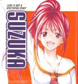 BUY NEW suzuka - 169702 Premium Anime Print Poster
